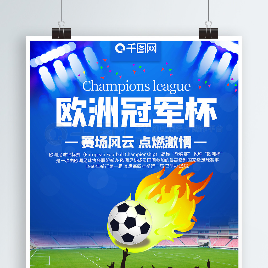 与此同时