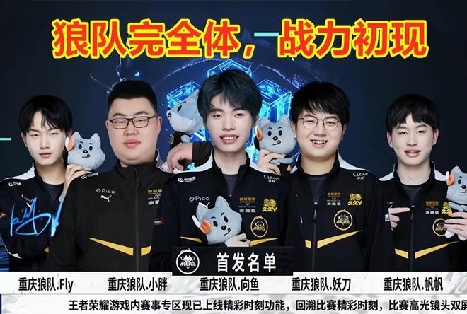 球队致力于