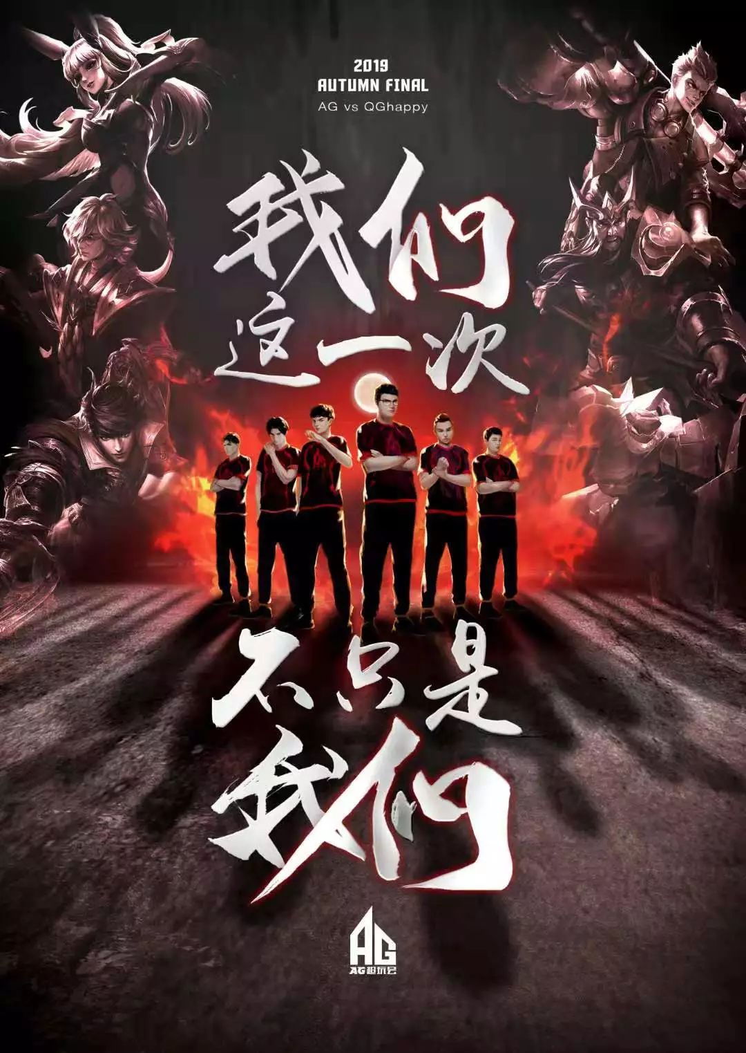 关岛队以运