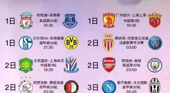 人敬佩