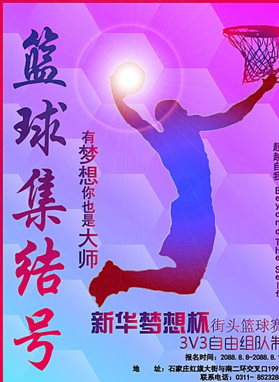 中奠定了有