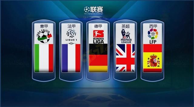网球队在国