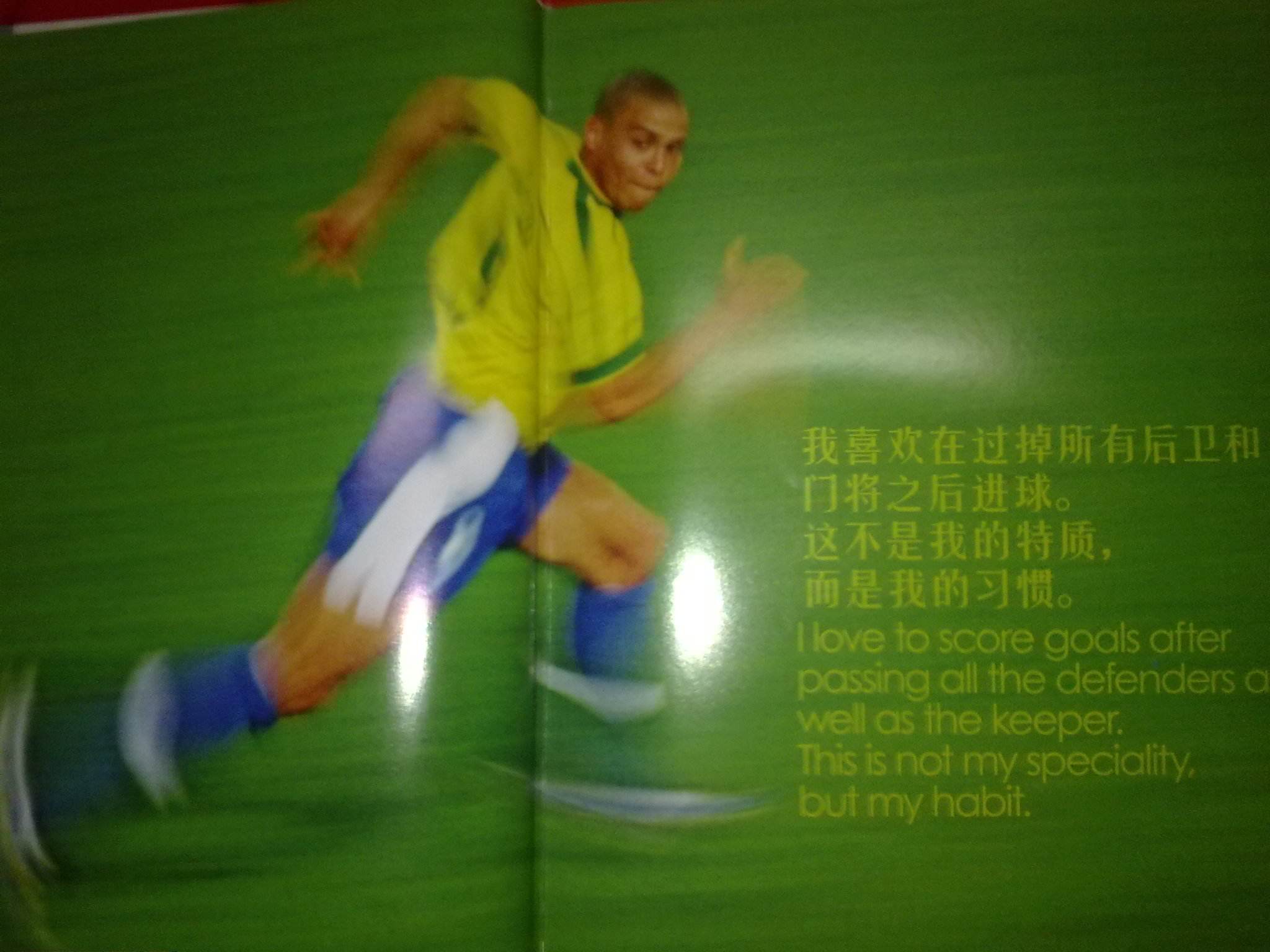榜上将和主